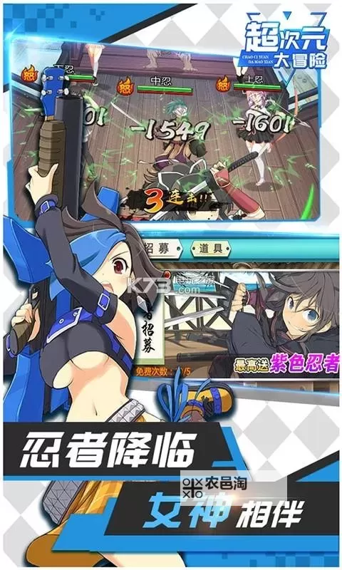 超次元大冒险双开神器 轻松一键搞定超次元大冒险挂机双开图1