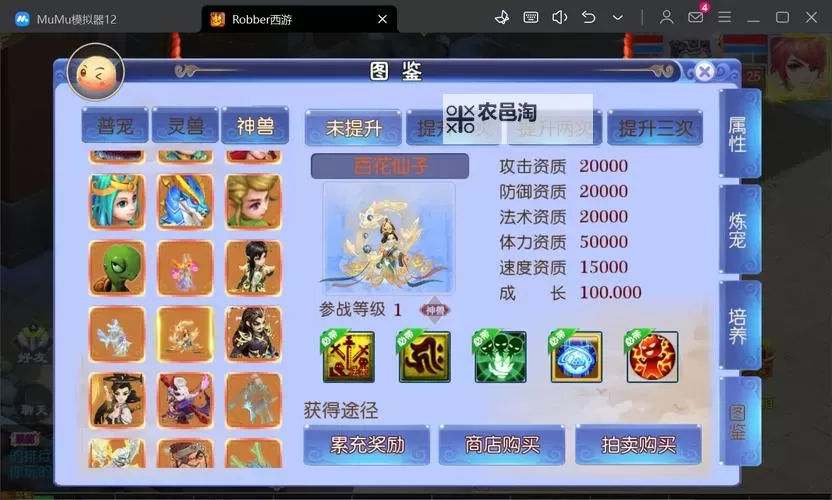 龙界争霸双开挂机软件盘点 2021最新免费龙界争霸双开挂机神器推荐图2