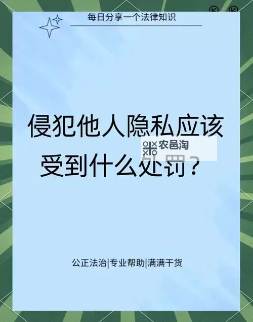 自己惩罚自己必须跟隐私有关:隐藏秘密的自我惩戒之路图1