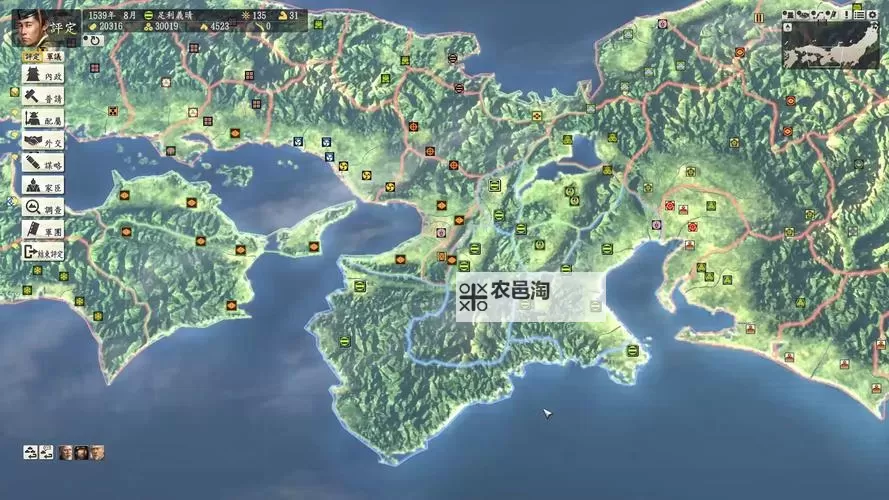 信长之野望14威力加强版 石田家关原之战过关心得图1