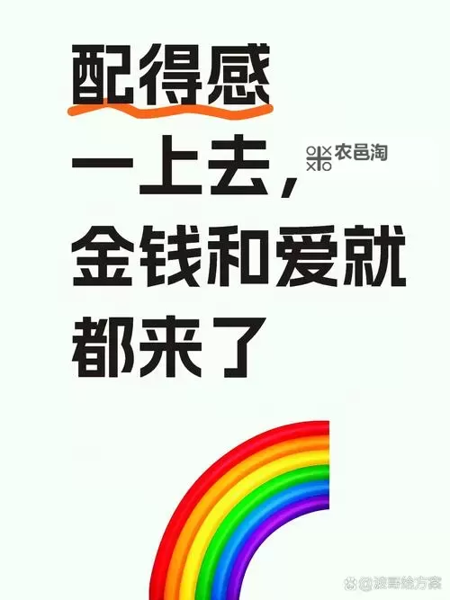 只要使点劲不行就再用点力——坚持不懈的成功秘诀图1