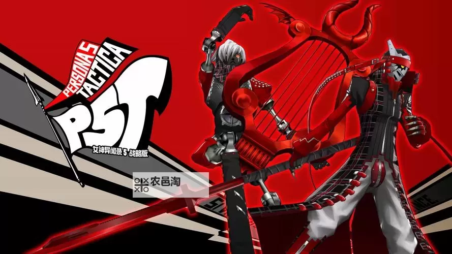 《女神异闻录5战略版(P5T)》设定介绍及玩法解析 P5T好玩吗图1