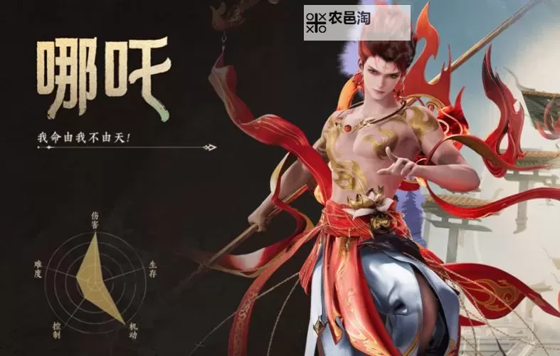 《封神再临》元神怎么选? 《封神再临》五大元神特色介绍!图1