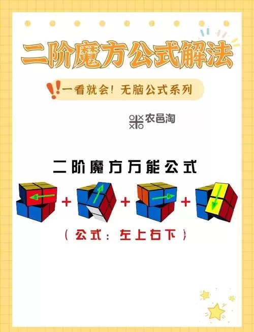 《魔能2》改键方法 怎么改键图1