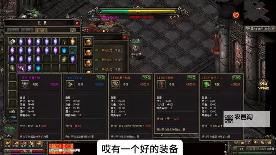 热血封神传电脑版下载 最全热血封神传电脑版攻略图2