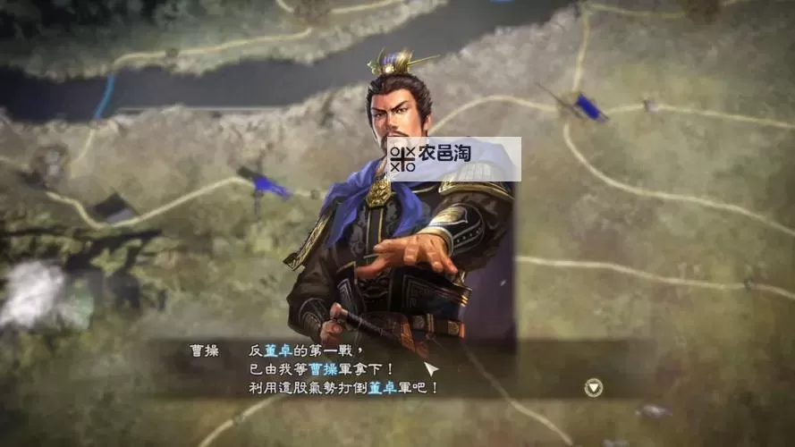 《三国志13》反董卓联盟攻略 190反董卓联盟公孙瓒破局攻略图1