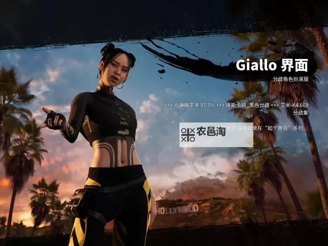 死亡岛:幸存者电脑版下载 怎么电脑玩死亡岛:幸存者?图1