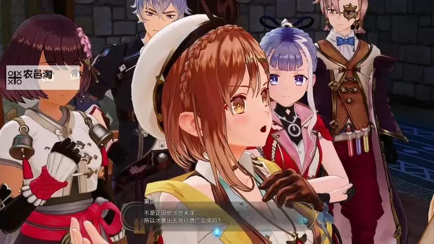 《莱莎的炼金工房3》连结呼唤用法说明 连结呼唤怎么用图1