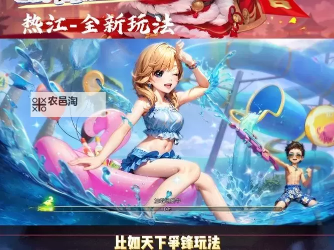 《热江手游》正邪势力战怎么玩? 正邪势力战玩法介绍图1