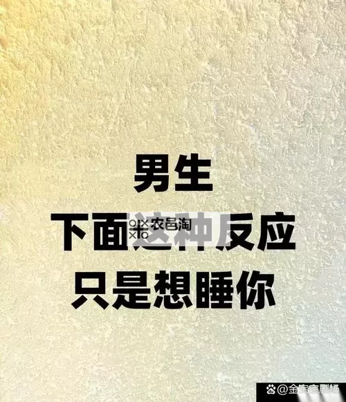 只想和你睡1V:那份深藏心底的甜蜜秘密图1