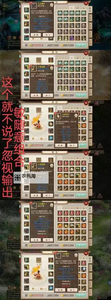 刀剑幻想双开挂机软件盘点 2021最新免费刀剑幻想双开挂机神器推荐图1