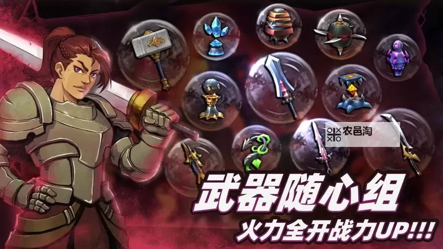 暗黑领主电脑版下载 怎么电脑玩暗黑领主?图1