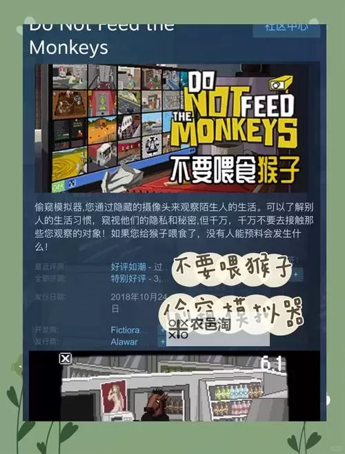 良心steam夏促游戏合集 有哪些值得入手的夏促游戏图1