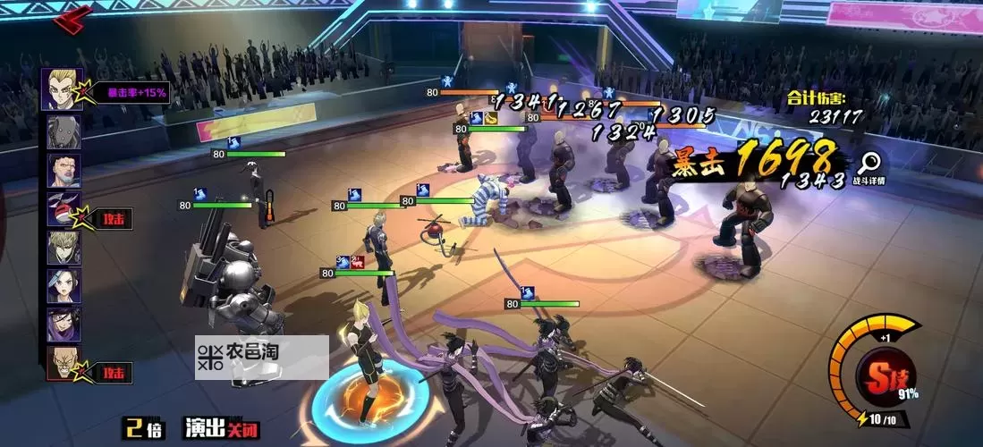 《一拳超人正义执行》阵容推荐：新手玩家阵容搭配攻略详解图1