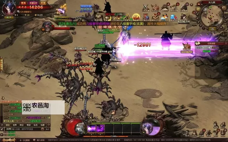 西游破坏神电脑版下载 怎么电脑玩西游破坏神?图1