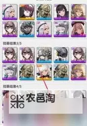 《铃兰之剑》诺诺薇儿全方位角色攻略 诺诺薇儿技能选择推荐图2