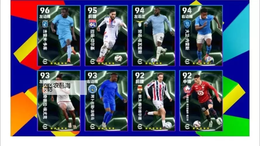 《实况足球2017(PES2017)》任意球球员排名一览 谁任意球数值最高图1