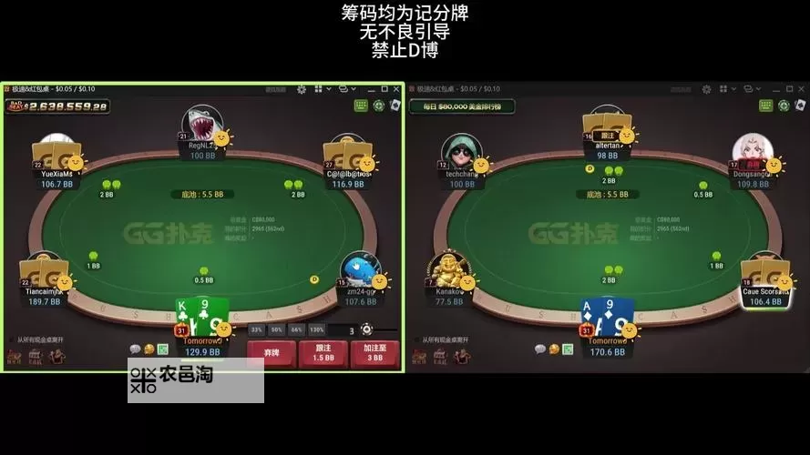 有没有迷踪夺宝双开软件推荐 深度解答如何双开迷踪夺宝图1