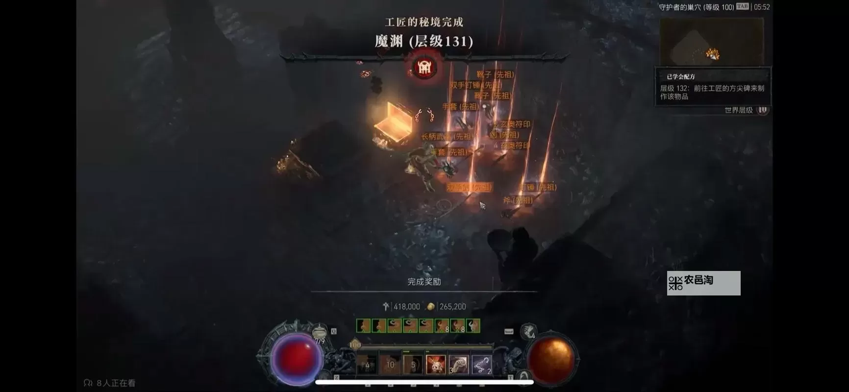 《暗黑破坏神4》野蛮人屠宰场25层通关攻略 野蛮人屠宰场BD推荐图1