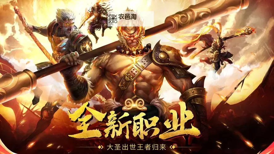 封仙之怒如何双开 2021最新双开神器来袭图1