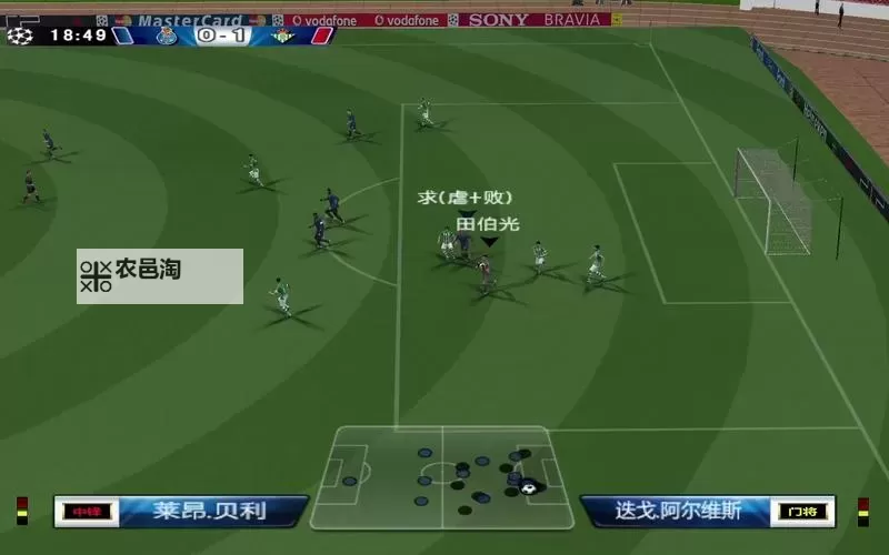 《实况足球2016(PES2016)》画面系统与对战上手图文心得 实况足球2016怎么样图1