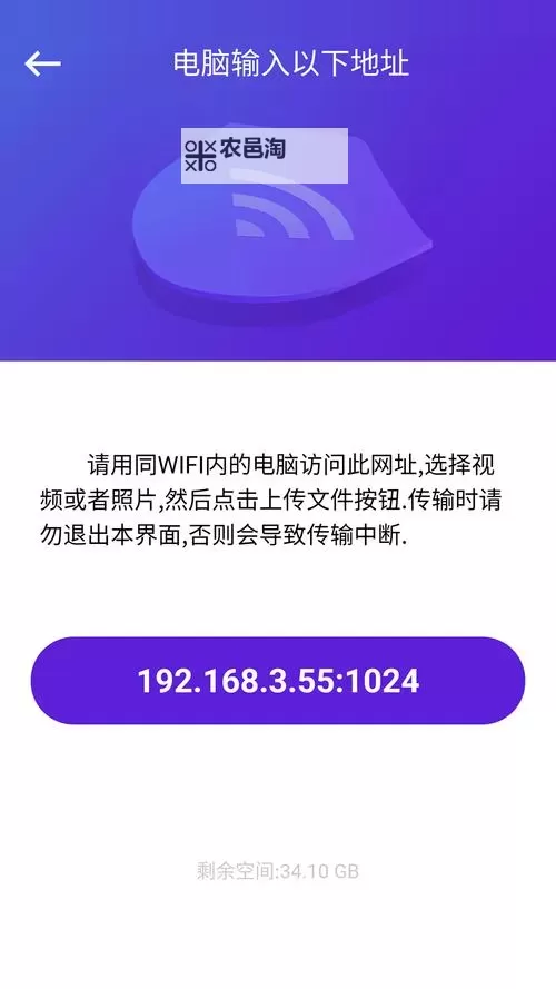 手机看片1024旧版你懂的:完整资源分享与下载安装指南图1