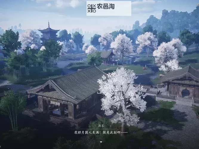 《燕云十六声》花间集花间十二景色任务攻略图1