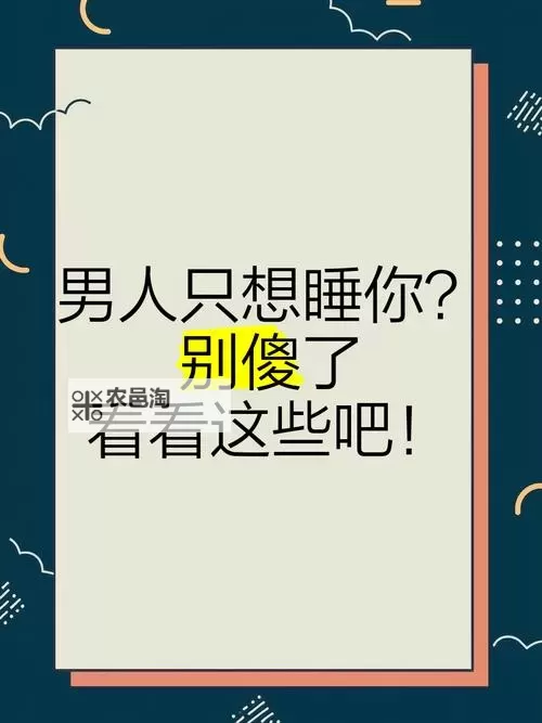 只想和你睡1V 1H免费阅读:浪漫剧情尽在指掌图1