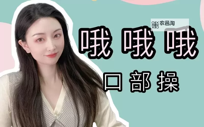 如何在线观看“做嗳嗳小视频免费观看”完整教程指南图2