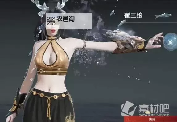 永劫无间果体BUG首次曝光:玩家无意中开启奇异视觉体验图1