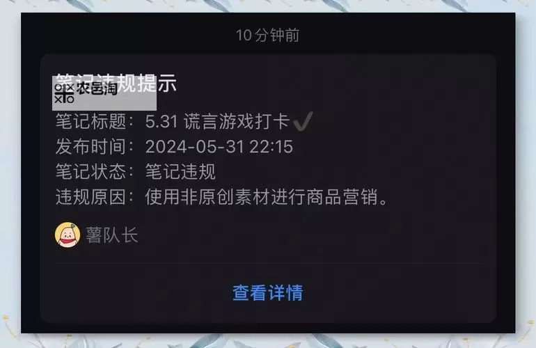 脱出游戏 谎言游戏双开挂机软件推荐 怎么双开脱出游戏 谎言游戏详细图文教程图2