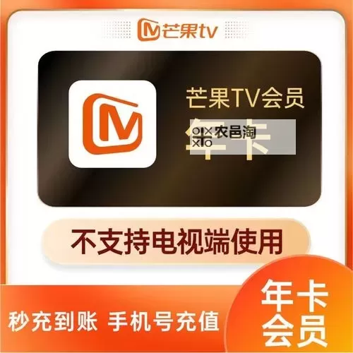 《畅享精彩娱乐:9.1芒果在线观看全新体验攻略》图2