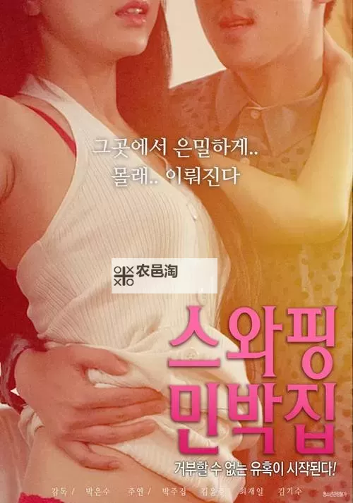 高清无限观看:畅享在线观看4480私人影视全部内容图1