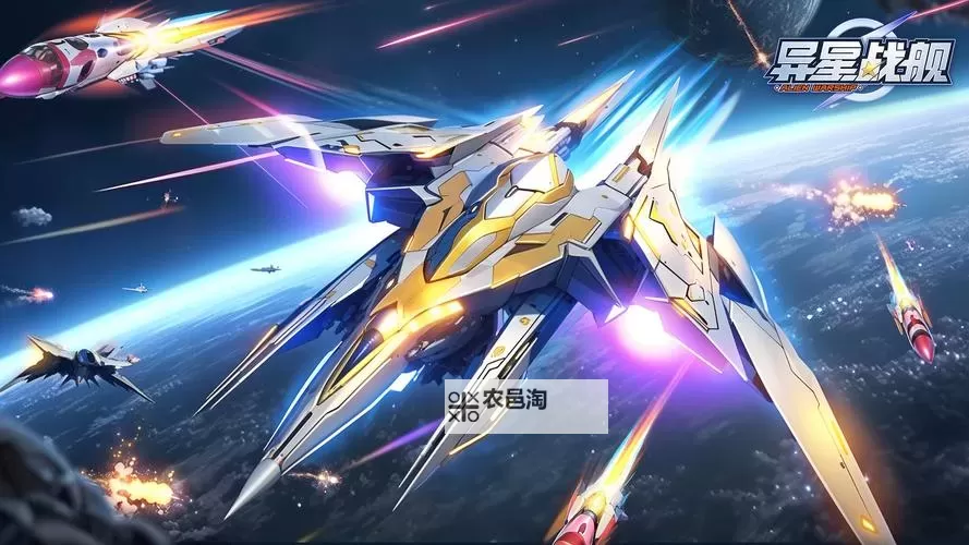 异星战舰电脑版下载 怎么电脑玩异星战舰?图1