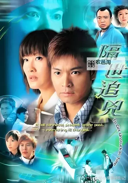 2024年最新香港电视连续剧精彩纷呈,值得期待!图1