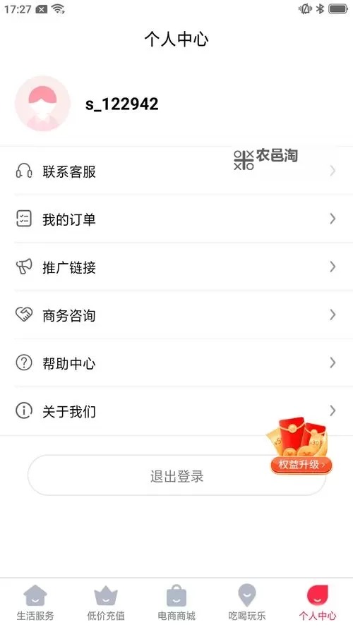 最新上线!免费在线观看palipali成人轻量版在线观看,畅享高清体验图1