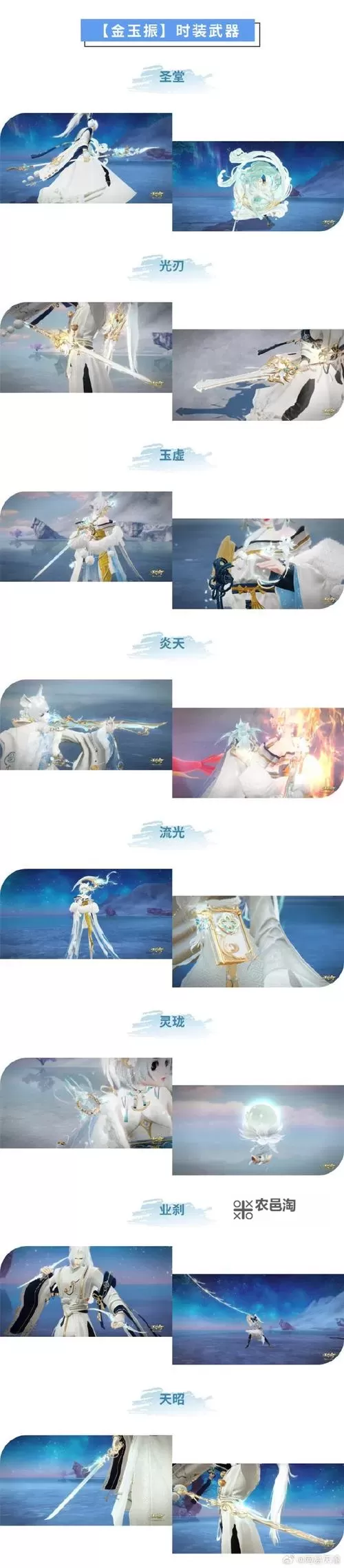 仙谕双开神器 轻松一键搞定仙谕挂机双开图1