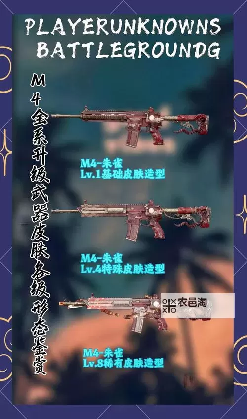 《绝地求生大逃杀》武器推荐找东西及毒圈打法技巧图1