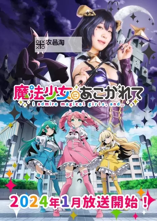 梦想成为魔法少女免费全集漫画全攻略:完整在线观看指南图1