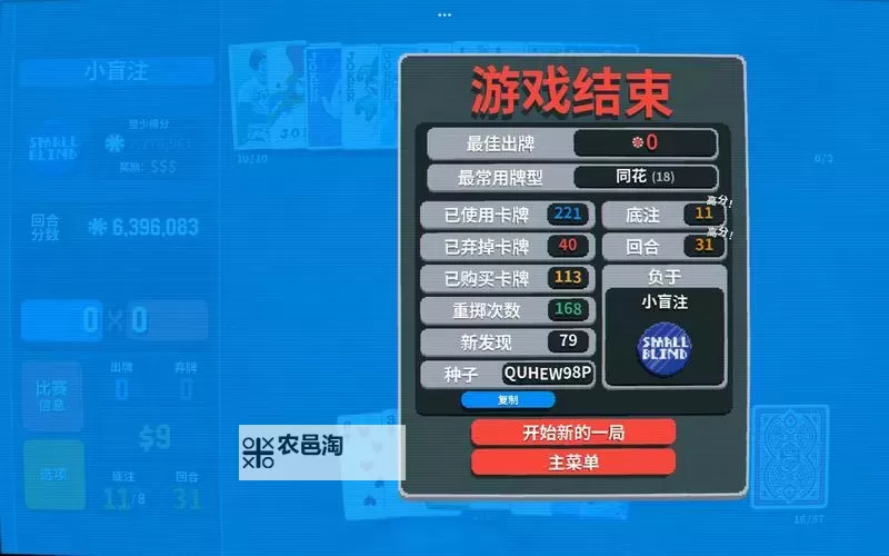 五大打牌RPG游戏合集 五大打牌RPG游戏有哪些图1