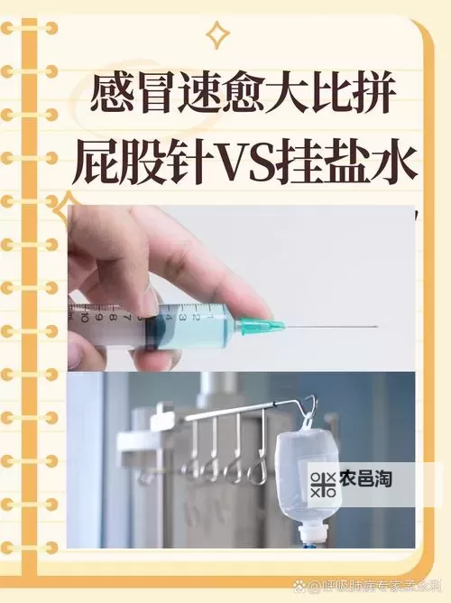 关于“注射器打水放屁眼里视频处罚”的案件通报与法律分析图1