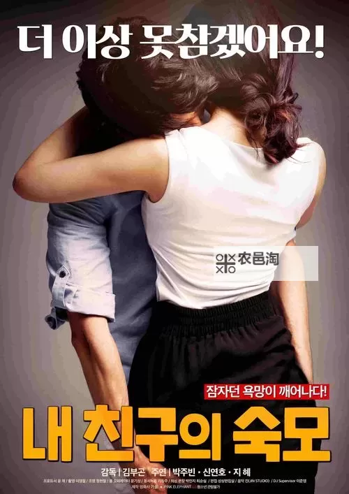 亚洲V日韩V:亚洲娱乐新势力的全球崛起图1