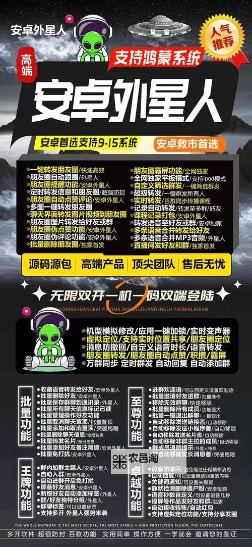 有没有星际联盟双开软件推荐 深度解答如何双开星际联盟图1