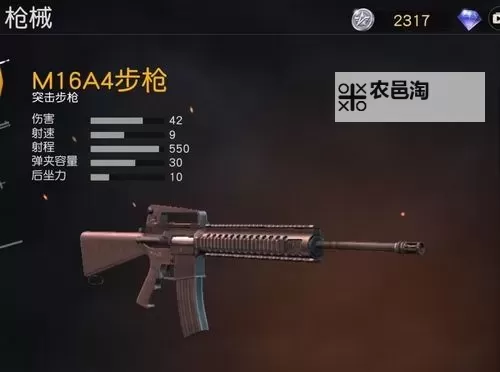 《幽灵行动荒野》武器使用技巧详解 步枪与狙击枪用法指南图2