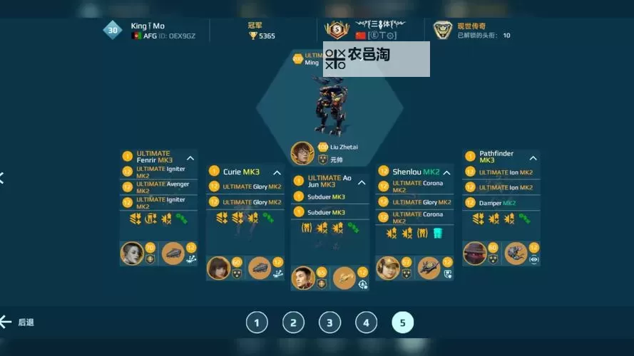 机甲军团电脑版下载 怎么下载机甲军团电脑版模拟器图1