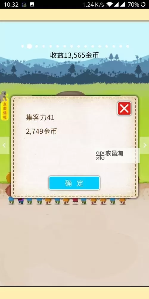 动物园拯救计划双开软件推荐 全程免费福利来袭图1