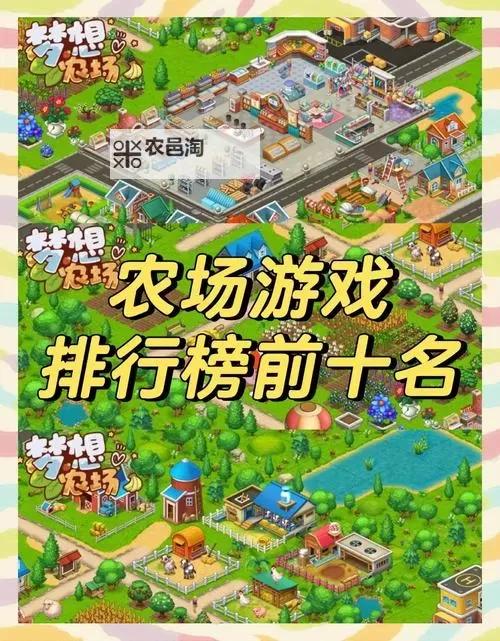 《卡通农场》怎么赚金币? 卡通农场快速赚金币方法汇总!图1