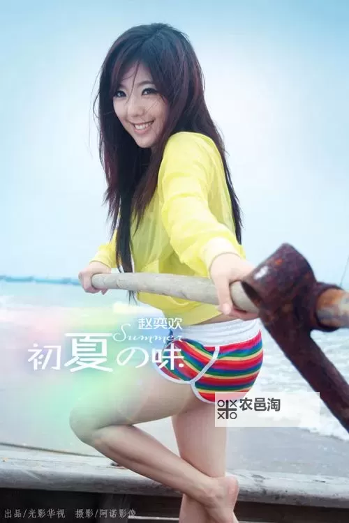 热情支持不断!赵奕欢后援会全力助力偶像梦想图1