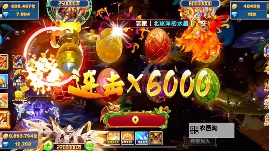 怎么双开捕鱼大满贯? 捕鱼大满贯双开挂机图文全攻略图1