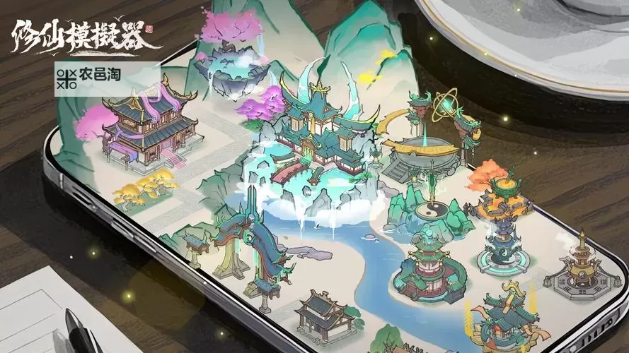 魔域修仙电脑版下载 推荐好用的魔域修仙电脑版模拟器下载图1